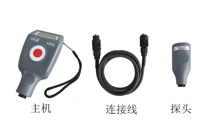 涂層測厚儀分離式設(shè)計