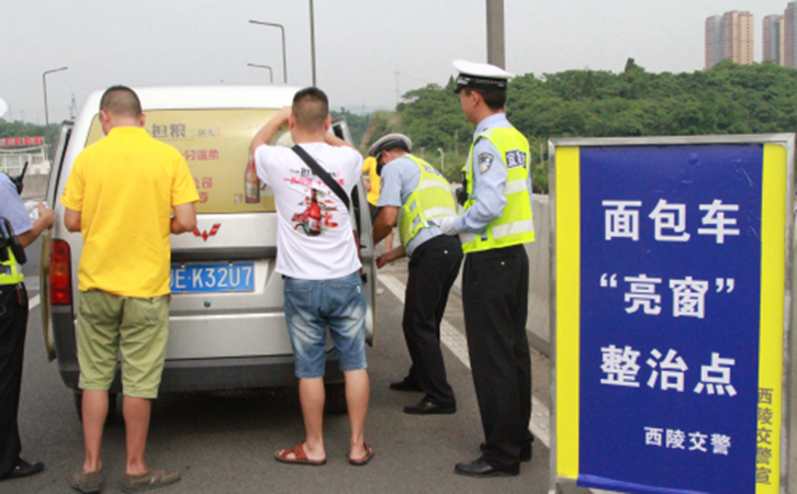 亮窗行動 亮窗行動