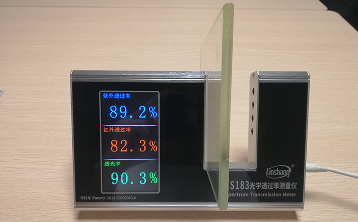LS183透光率測試檢測玻璃透光率