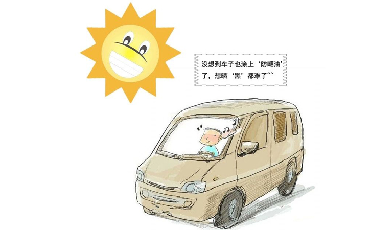 貼汽車隔熱防爆膜的好處 貼汽車隔熱防爆膜的好處